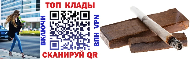 Купить закладку Марихуана  МЕФ  ГЕРОИН  ГАШ  Медвежьегорск