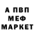 Амфетамин 97% Beauty Marsha