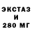 МЕФ кристаллы Ambrerro Kst