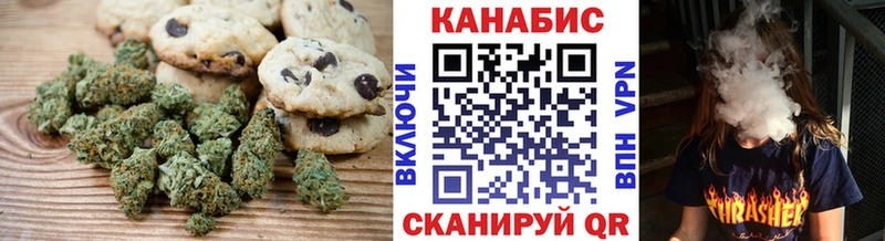 Еда ТГК конопля Купить Медвежьегорск
