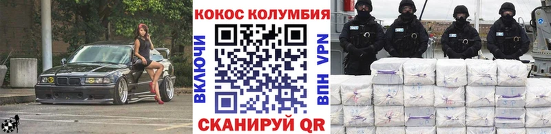 КОКАИН VHQ  Купить  Медвежьегорск 