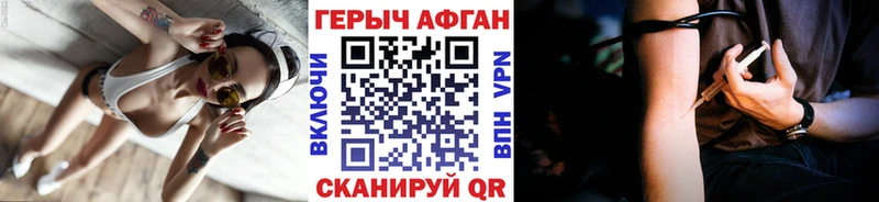 Героин афганец  Купить  Медвежьегорск 