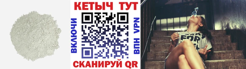 Купить закладки  Медвежьегорск  Кетамин ketamine 