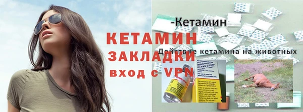 альфа пвп VHQ Бородино