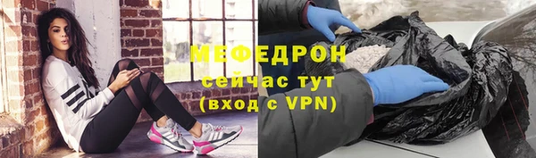 гашик Бугульма