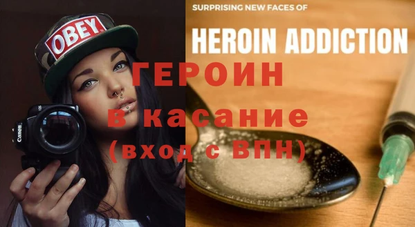 mdma Бронницы