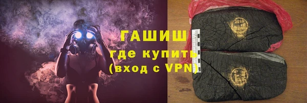 гашик Бугульма