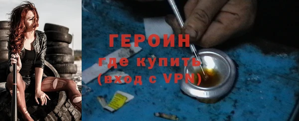 альфа пвп VHQ Бородино