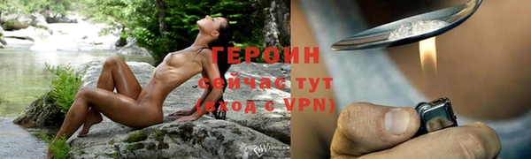 гашик Бугульма