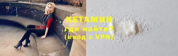 альфа пвп VHQ Бородино