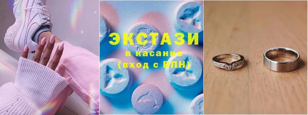 mdma Бронницы