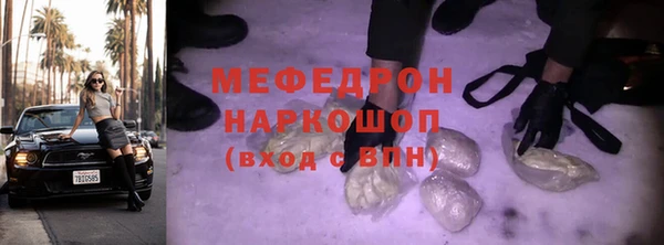 гашик Бугульма