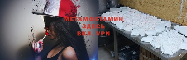 гашик Бугульма