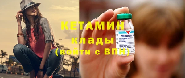 гашик Бугульма