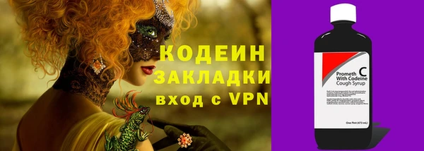 гашик Бугульма
