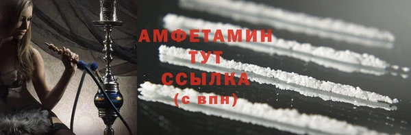 гашик Бугульма