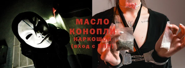 альфа пвп VHQ Бородино