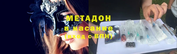 альфа пвп VHQ Бородино