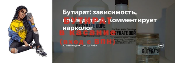 mdma Бронницы