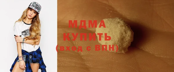 гашик Бугульма