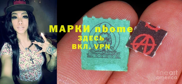 гашик Бугульма