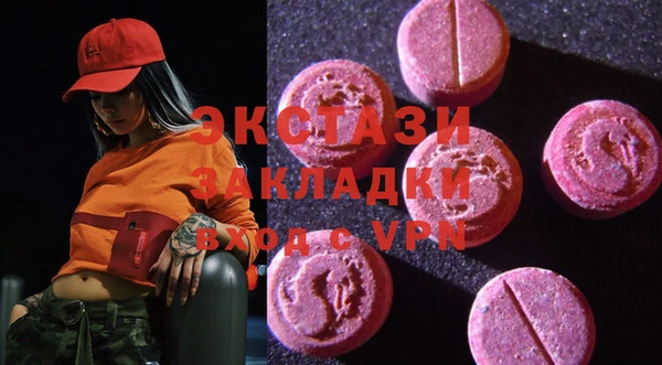 альфа пвп VHQ Бородино