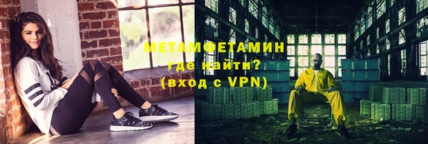 альфа пвп VHQ Бородино