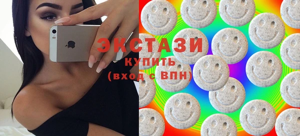 mdma Бронницы