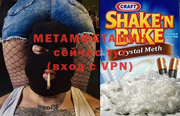 альфа пвп VHQ Бородино