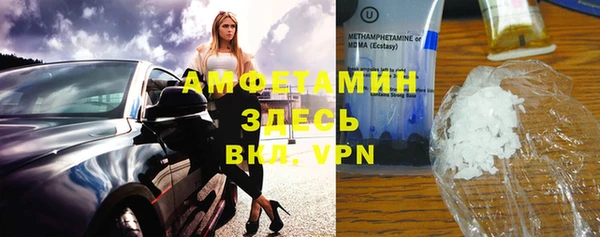альфа пвп VHQ Бородино