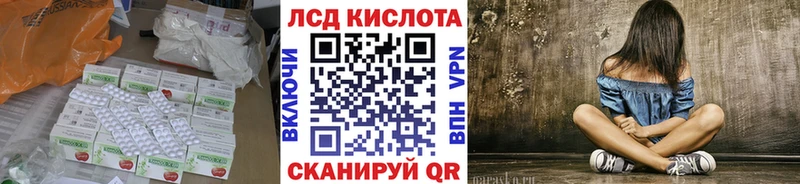 Лсд 25 экстази кислота  Купить закладки  Медвежьегорск 