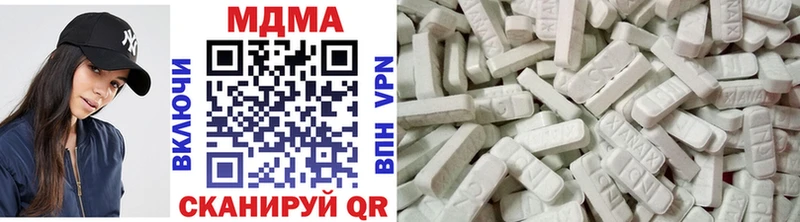 Купить  Медвежьегорск  MDMA молли 