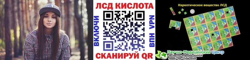 Марки 25I-NBOMe 1500мкг  Купить  Медвежьегорск 