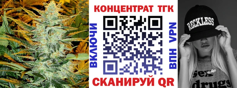 ТГК THC oil  Купить закладки  Медвежьегорск 